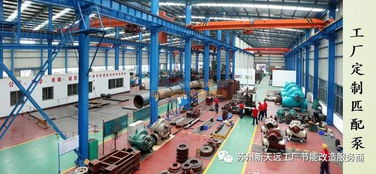 蘇州高效節能匹配泵